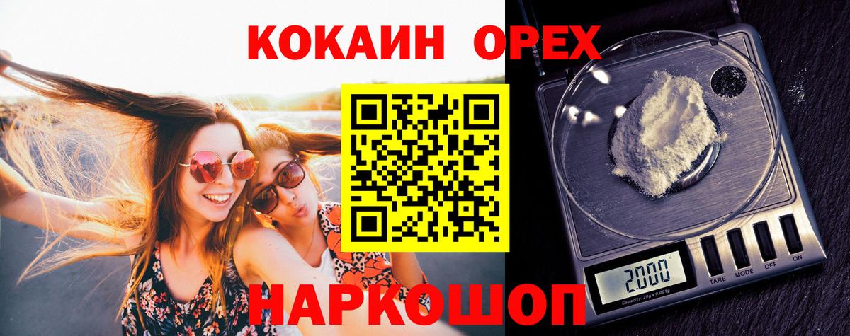 Cocaine 98%  купить  сайты  Пенза  Вход с VPN 