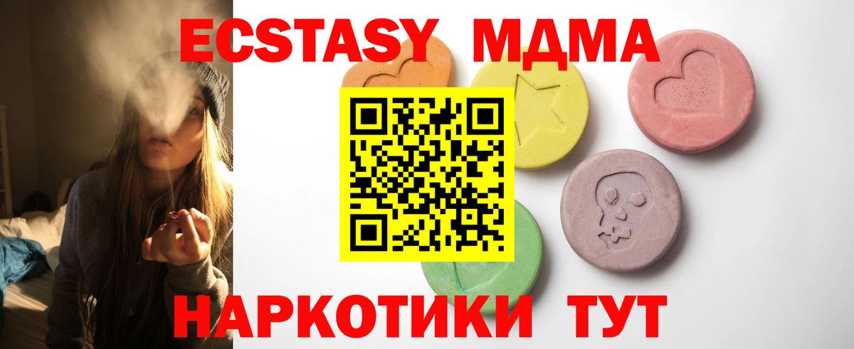 Ecstasy ешки  Вход с VPN  Ecstasy бентли  ЭКСТАЗИ  Пенза 