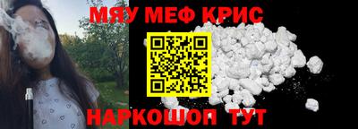 винт Пушкино