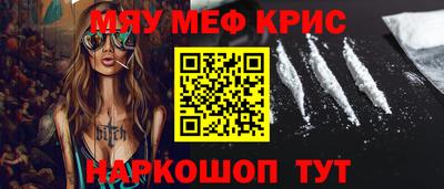 винт Пушкино