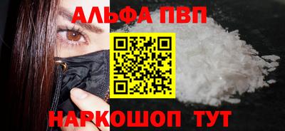 марки nbome Пыть-Ях
