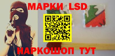 марки nbome Пыть-Ях
