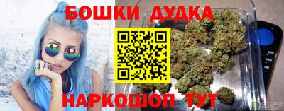 винт Пушкино