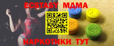 винт Пушкино