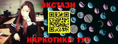 марки nbome Пыть-Ях