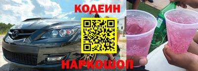 марки nbome Пыть-Ях
