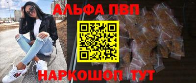 марки nbome Пыть-Ях