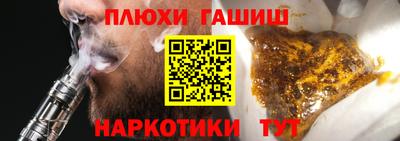 марки nbome Пыть-Ях