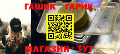 винт Пушкино