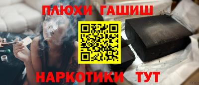 винт Пушкино
