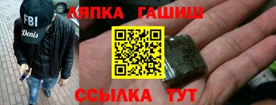винт Пушкино