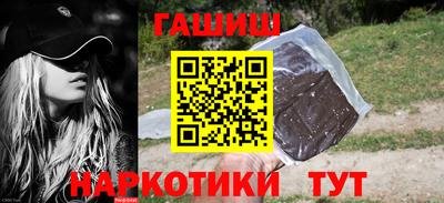 марки nbome Пыть-Ях