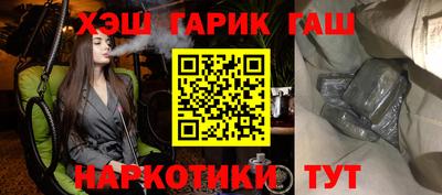 винт Пушкино