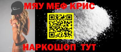 винт Пушкино