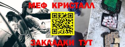 марки nbome Пыть-Ях