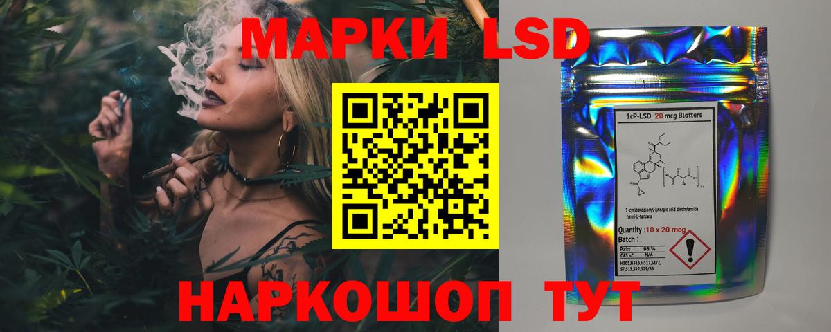 ЛСД экстази ecstasy  ЛСД экстази  Пенза  Лсд 25 экстази кислота  Вход с VPN 