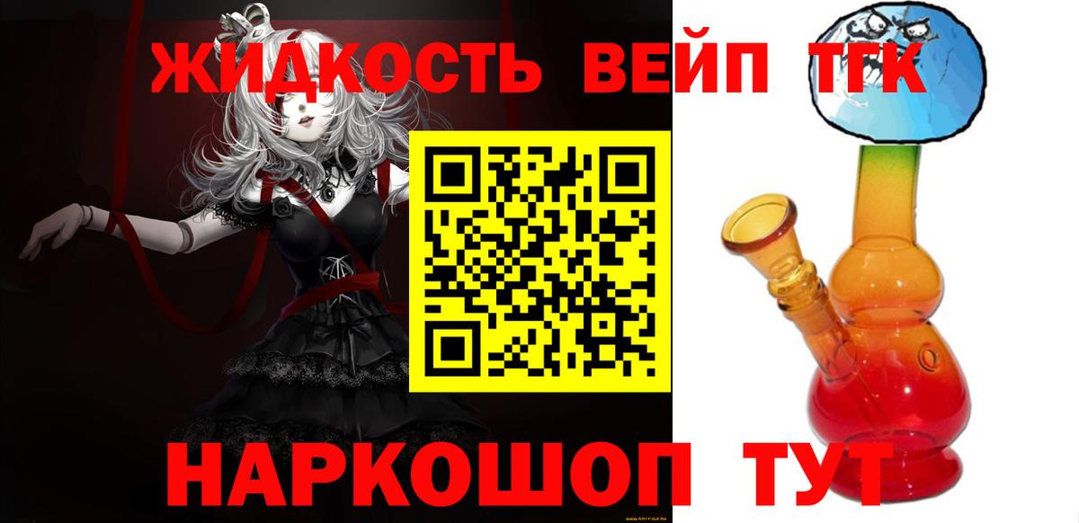 Пенза  Дистиллят ТГК Wax  Вход с VPN 