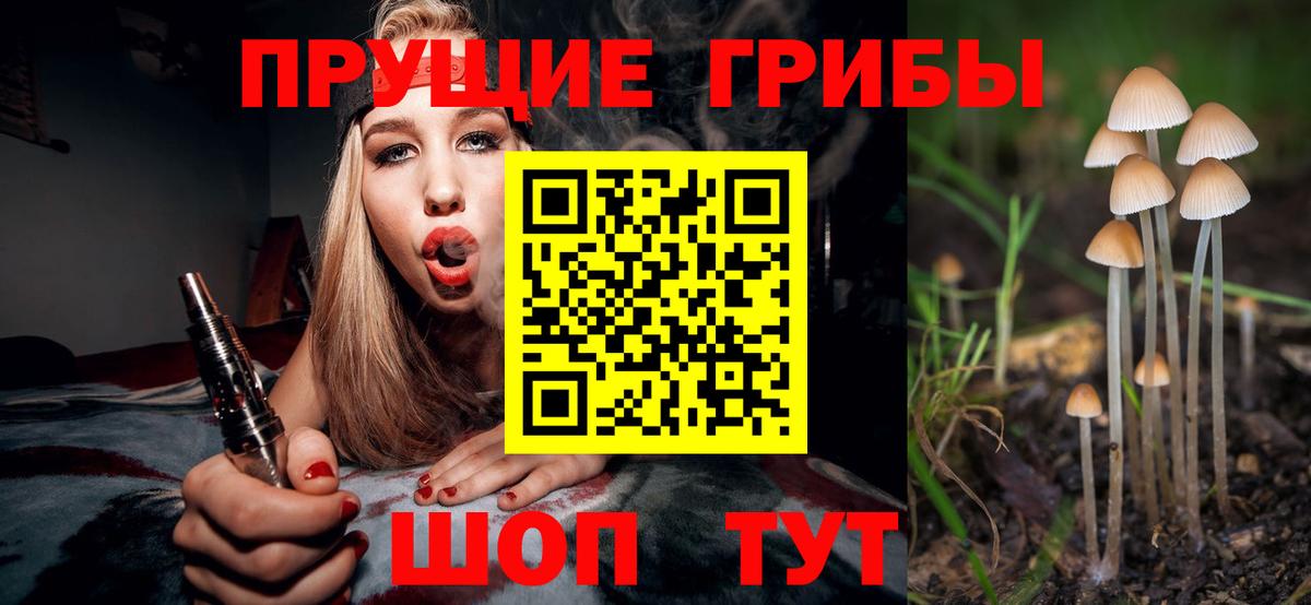 Гашиш  Вход с VPN  Пенза  Конопля  ТГК  Мефедрон кристаллы  ГАШИШ  COCAIN 